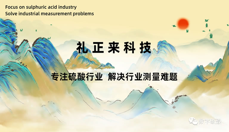 安全聯(lián)鎖為低溫余熱回收系統(tǒng)保駕護(hù)航